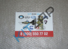 ���������� ����������� �������